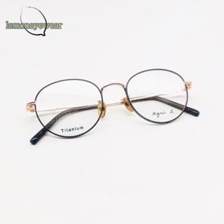✅💕 小b現貨 💕[檸檬眼鏡] agnes b. ANB70096 C52 光學眼鏡 法國經典品牌 鈦金屬鏡框 絕對正品