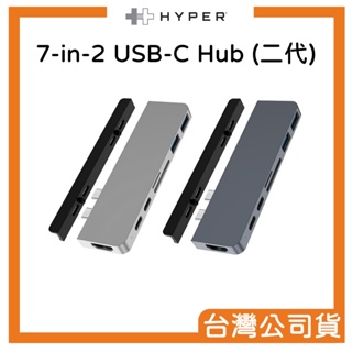 【HyperDrive】 7-in-2 USB-C Hub (二代) 多功能集線器