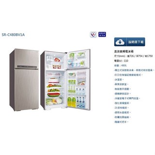 易力購【 SANYO 三洋原廠正品全新】 變頻五門冰箱 SR-C480BV1A《480公升》另售其他