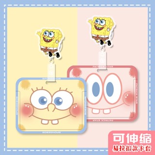 【臺灣優選】卡通海綿寶寶可愛 橫版 伸縮卡套 長掛繩掛脖證件套 員工識別證套 悠遊卡套 學生卡套 嗶嗶卡保護套