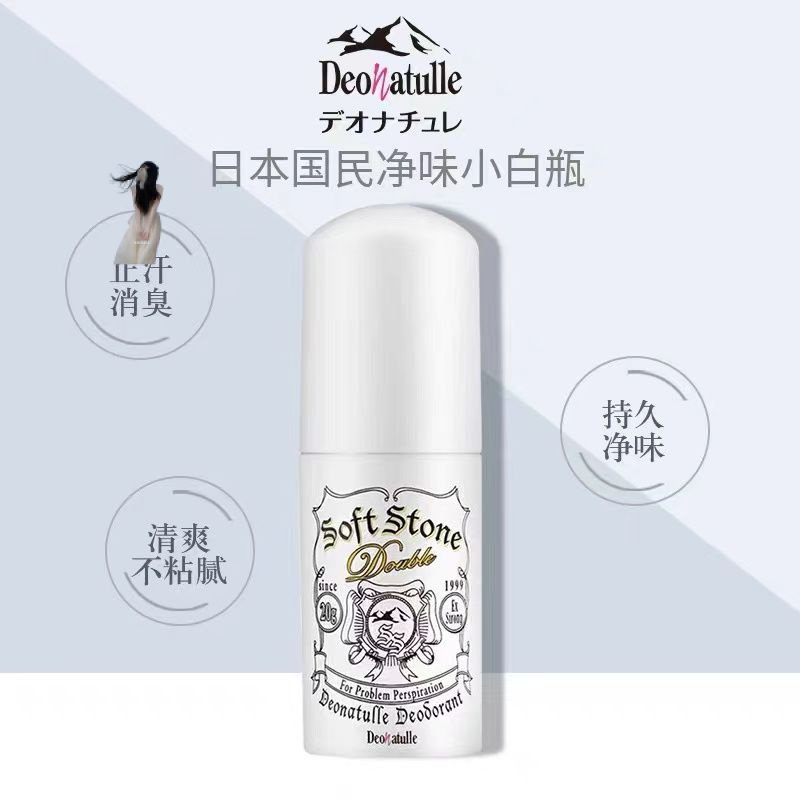 ✨快速✨ 美妝 100%正品 日本Deonatule杜嘚樂消臭止汗石幹爽正品露膏香體去味陞級版20g 小紅書爆款