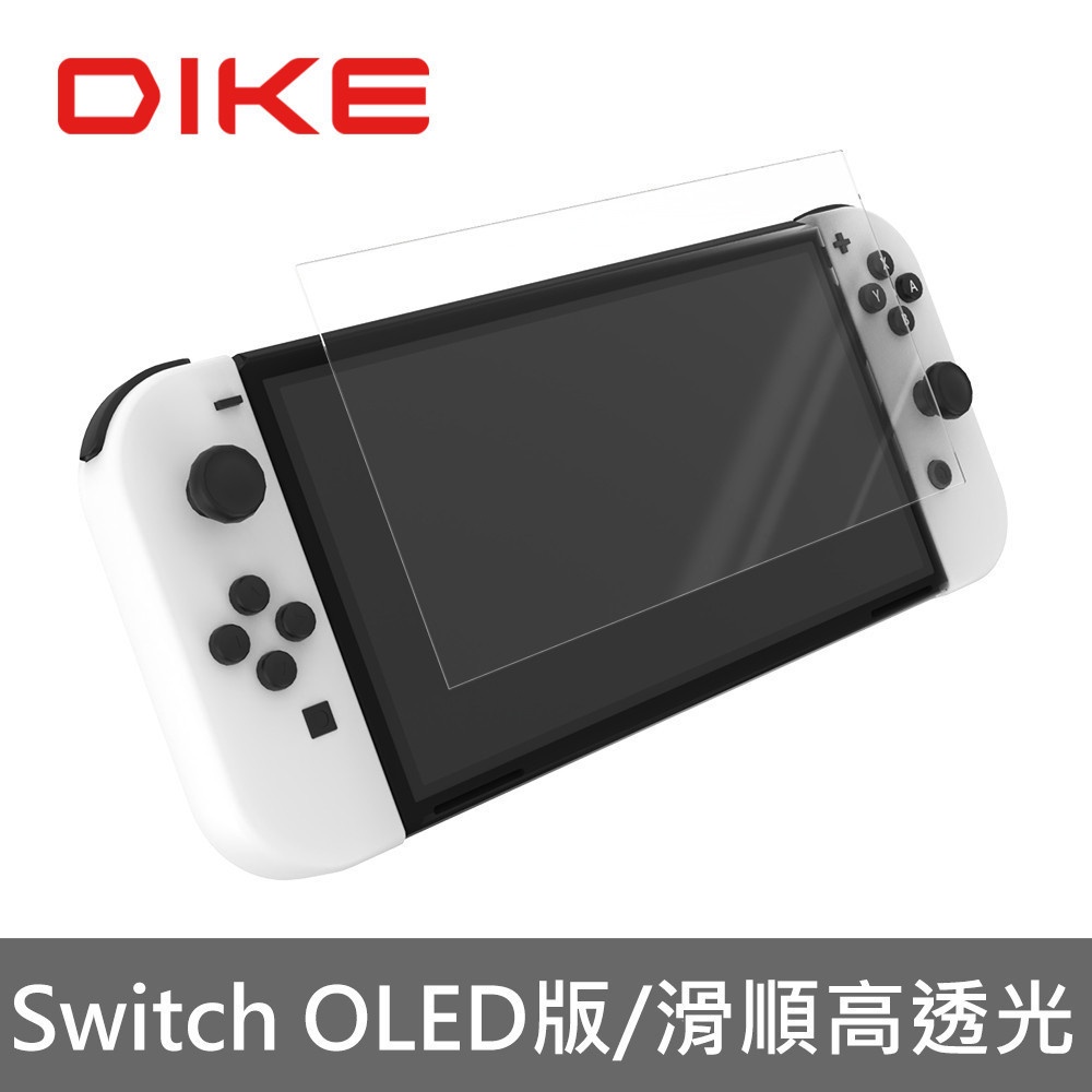 DIKE Switch OLED滿版鋼化玻璃保護貼  DTS171WT 【全國電子】
