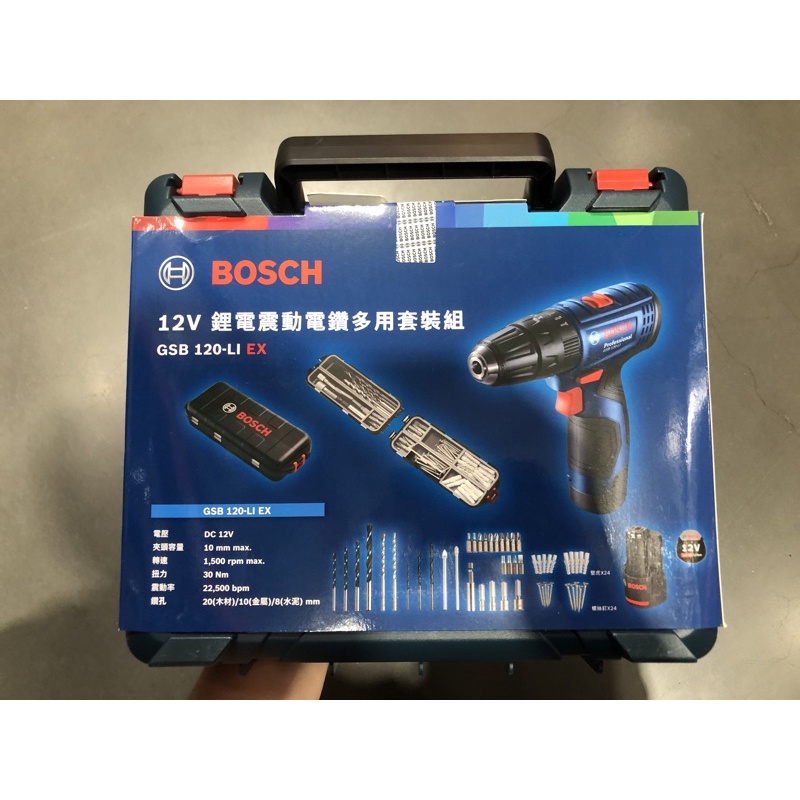 好市多COSTCO 款 - BOSCH 博世12V鋰電震動電鑽附鑽頭