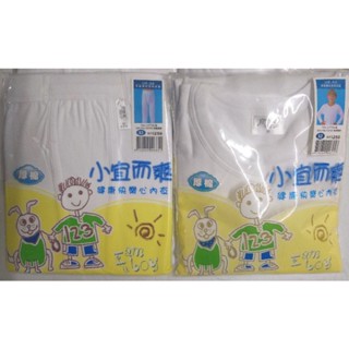 #三槍牌 #小宜而爽 厚棉長衛生衣·褲26號 特價205元28號2013元----36號245元•2歲～15歲
