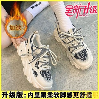 【LULU鞋服專櫃】網紅 老爹鞋 女 ins 潮 2023年 新款 四季 百搭 超火 厚底 爆款 休閒鞋 運動鞋子