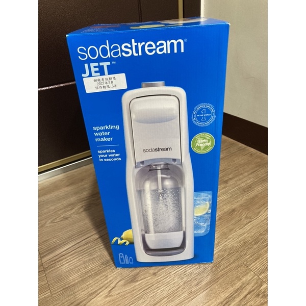 SodaStream Jet 氣泡水機(白)