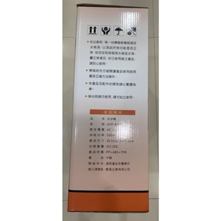 【勳風】石墨烯折疊式泡腳機 GHF-K5792