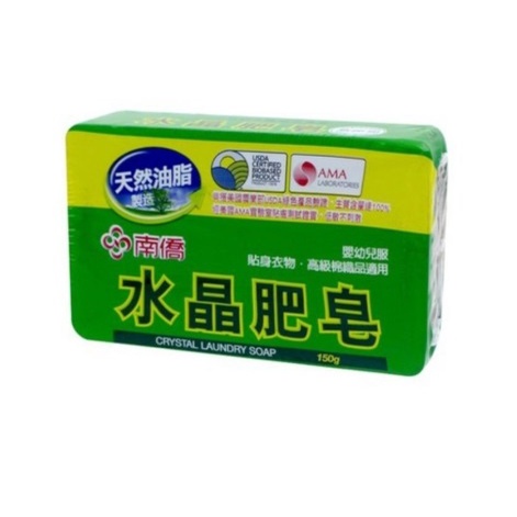 《省錢叔叔》南僑水晶肥皂150g 單入獨立包裝 ㄧ個19元