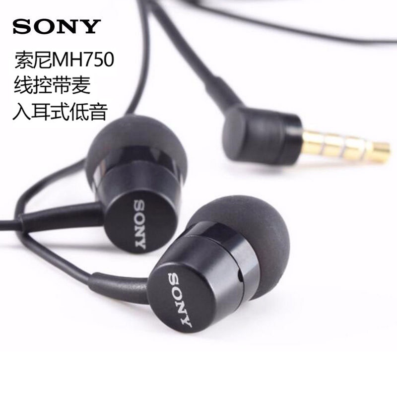 原廠 MH750 入耳式耳機 用於索尼 XZ3 Z4 Z5 三星 OPPO 小米 手機線控 立體聲重低音 3.5mm