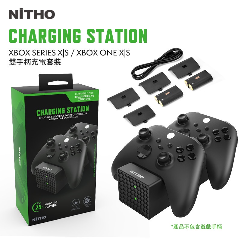 【NiTHO】耐托 Xbox Series/One手把電池充電座 充電電池 手柄LED雙充充電器 Xbox電池蓋 充電線