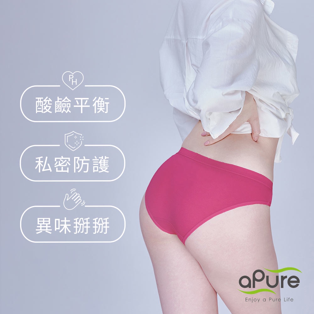 【aPure】[M號]Pure5.5-性感美臀低腰女三角褲-靚桃紅