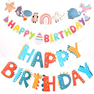 造型節日串旗【多款】／父親節 幼稚園佈置 拉旗 掛旗 生日派對佈置 攝影 露營 周歲佈置 派對旗 寵物【B&B幸福雜貨】