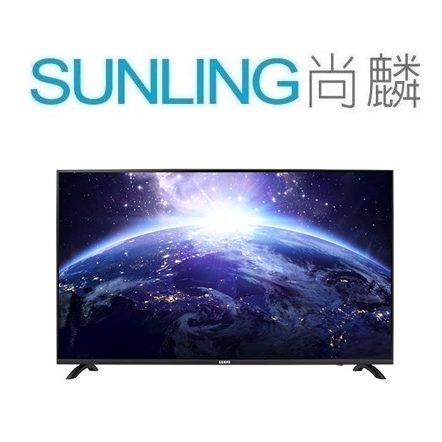 尚麟SUNLING 聲寶 65吋 4K UHD 液晶電視 EM-65HC620 (無視訊盒) 安卓連網 低藍光 歡迎來電