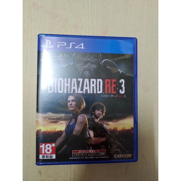 PS4 惡靈古堡3重製版 BIOHAZARD RE3 中文版 二手