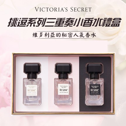 Victoria's Secret 維多利亞的秘密 挑逗系列三重奏小香水禮盒 7.5ml《 Dream Angel》