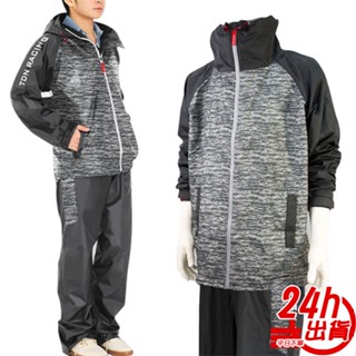 雙龍牌EP4364超輕速乾機能套裝 外套兩件式登山防水夾克收帽雙層防水反光拉鍊大尺碼 臺灣出貨 現貨出清 免運
