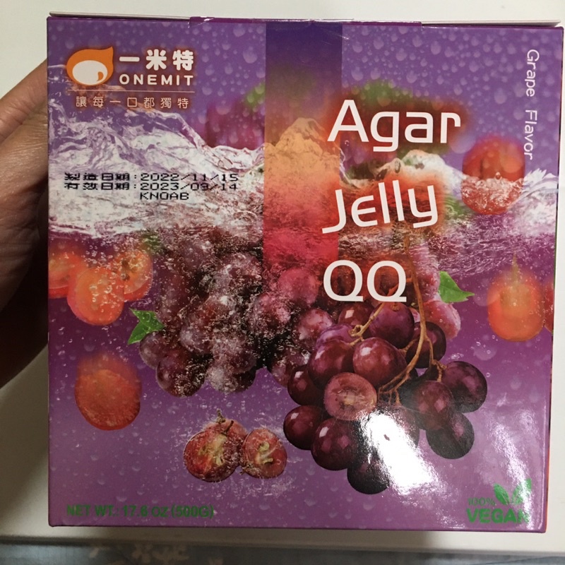 寒天果凍 現貨 QQ寒天水果凍 伴手禮 禮盒 草莓 葡萄 一米特寒天果凍 QQ凍