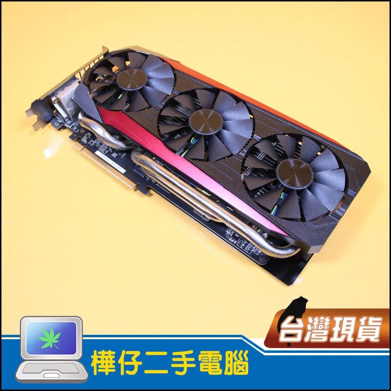 【樺仔二手電腦】華碩 R9 390 8GB DDR5 顯示卡 STRIX-R9390-DC3OC-8GD5-GAMING