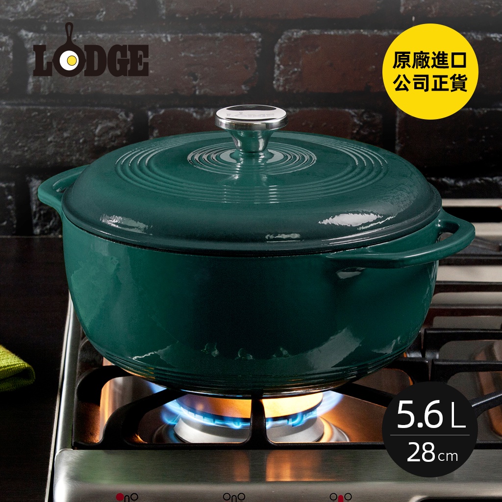 【美國LODGE】圓形琺瑯鑄鐵湯鍋(28cm)-5.6L-多色可選