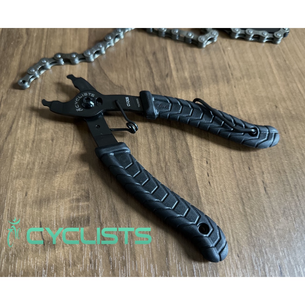 CYCLISTS TOOL  自行車鏈條快扣拆裝工具 CT-CR26 台灣製 維修 工具