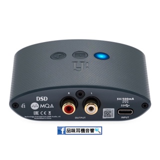 英國 iFi Audio UNO 小型DAC耳機擴大機 - 桌上型DAC耳擴
