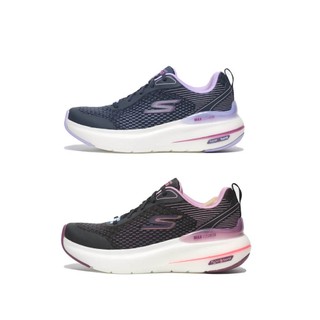 skechers Max Cushioning Hyper Burst 高緩震慢跑鞋 女款 黑／藍 129293BKMV