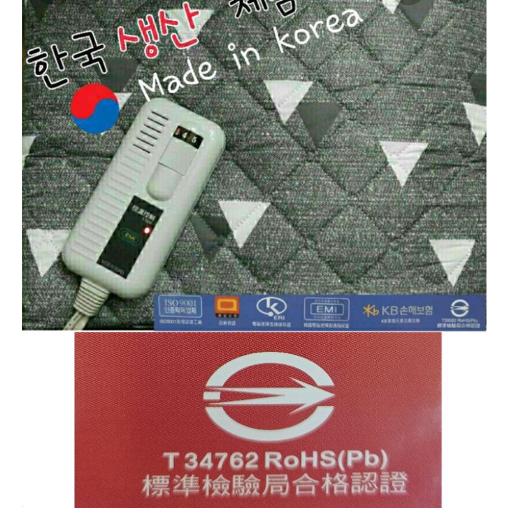（蝦皮超低價）韓國製 太陽牌七段式溫度控制電熱毯（單人/雙人）保固二年（花色隨機/恕不挑花色）