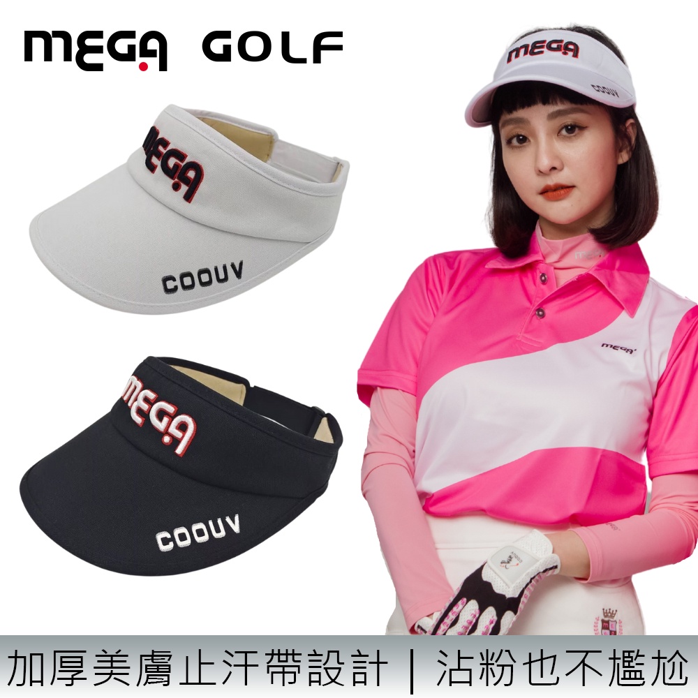【MEGA GOLF】美肌空心高爾夫球帽 MG-5212 空心帽 球帽