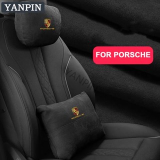 適用保時捷頭枕腰靠 Porsche Panamera Macan Cayenne Taycan 917 718 911