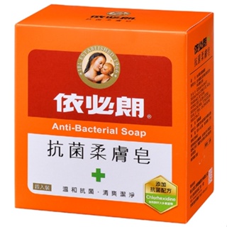 依必朗抗菌柔膚皂85g x 4入【愛買】