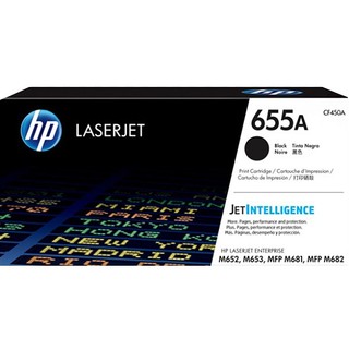 HP 655A 原廠 LaserJet 碳粉匣 For HP M652/M681/M682 特價出清