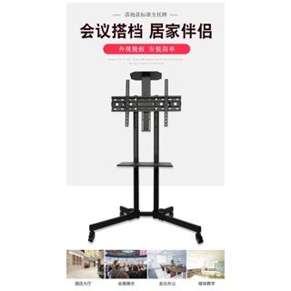 免運♥電視支架 液晶電視架落地立式通用支架可移動顯示器架子萬能旋轉掛架推車