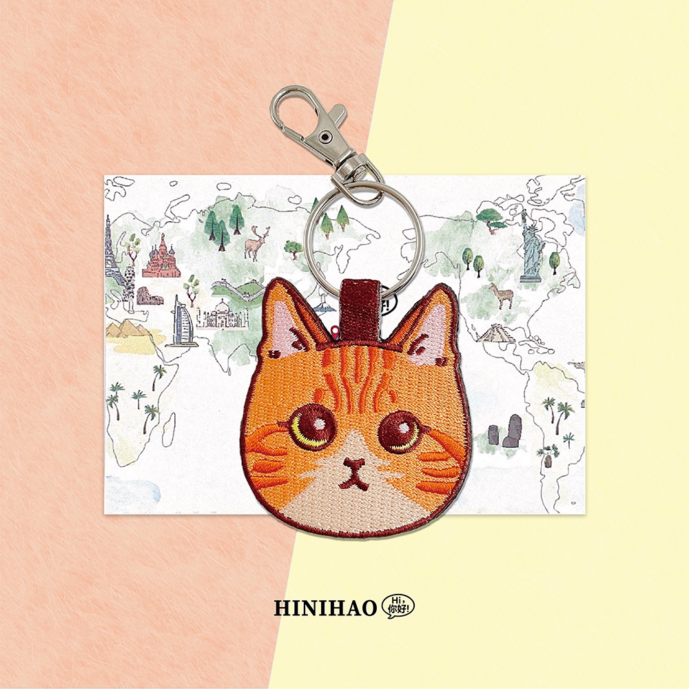 Hi你好｜橘貓 雙面刺繡鑰匙圈 隨身小物 可愛吊飾 貓咪吊飾
