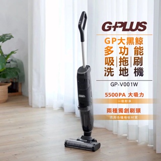 吸、拖、刷【G-PLUS】 GP大黑鯨 多功能吸拖刷洗地機 GP-V001W