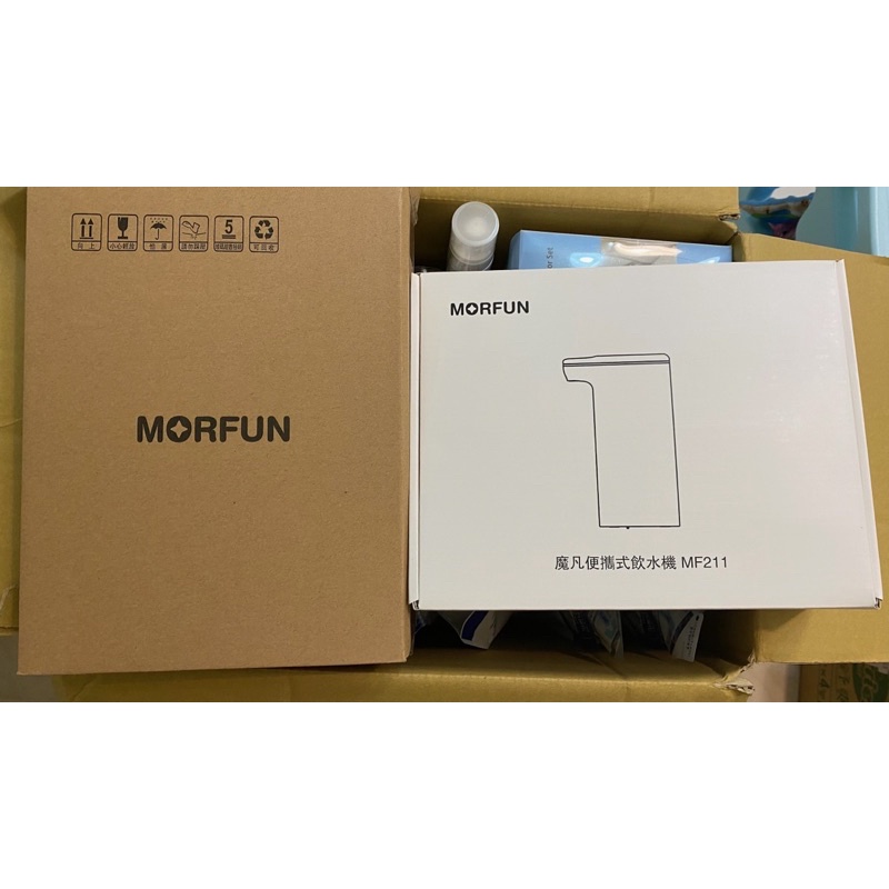 MORFUN魔凡便攜式飲水機 全新品 附外出包