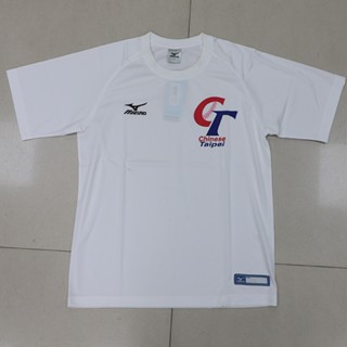 世偉運動精品 MIZUNO 中華隊 中華臺北棒球代表隊 12強 短袖 排汗 練習衣 12TA 經典賽2023