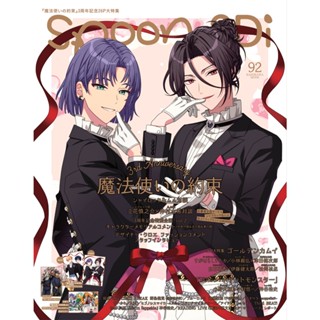[TP小屋] (7-14日內出貨) 日文雜誌 SPOON 2Di VOL.92 魔法使的約定 精靈寶可夢 黃金神威