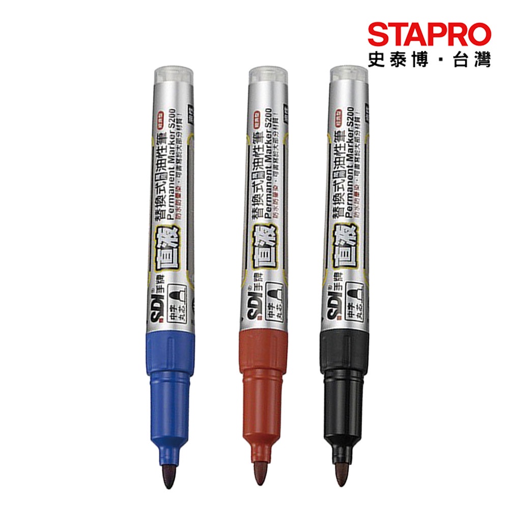 SDI直液替換式萬用油性筆/S200/紅/黑/藍 1.0mm｜史泰博