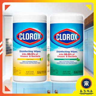 角落用品 | 高樂氏 CLOROX 萬用清潔擦拭濕巾 85抽 家用 抗菌 濕紙巾 辦公室 美國原裝進口 消臭