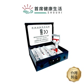 神農氏拔罐器(附贈15個杯子) (超商限寄2組) 臺灣製 神農氏保健拔罐器 手動拔罐器/H025