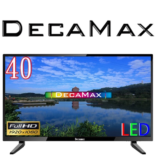 DECAMAX 40吋 FULL HD 液晶電視顯示器  (DM-40AJ-JW)