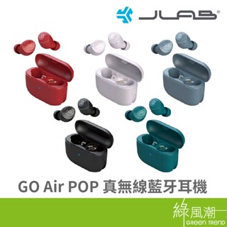 JLAB GO Air POP 真無線藍牙耳機 觸控 單耳 通話 內建3組EQ IPX4防水 小巧體積 綠風潮
