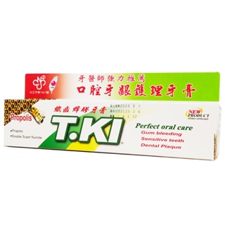 T.KI鐵齒蜂膠牙膏144g 白人牙膏 蜂膠 ◆歐頤康 ◆