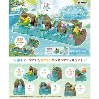 【Plutopia】Re-MeNT 精靈寶可夢擴充套件世界P2-神秘之泉篇 神奇寶貝 盒玩 整套6款