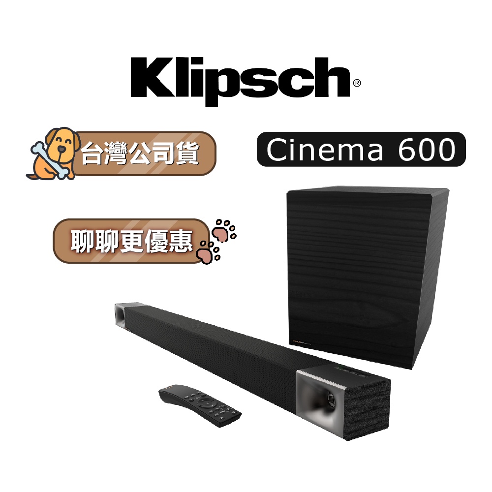 【可議】 美國 Klipsch 古力奇 Cinema 600 SoundBar 3.1聲道 聲霸 無線超低音聲霸