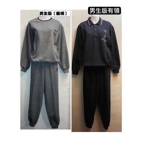 【男版】兩件式套裝 JULI STORY 熊貝兒 套裝 休閒服 居家服 台灣製造最新款不起毛球