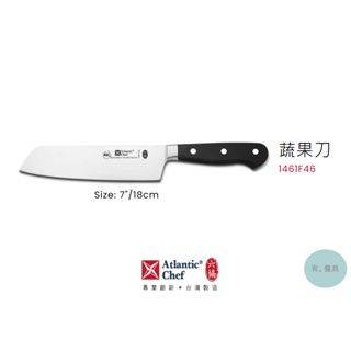 《有。餐具》六協 頂級系列 蔬果刀 料理刀 廚刀 (1461F46)