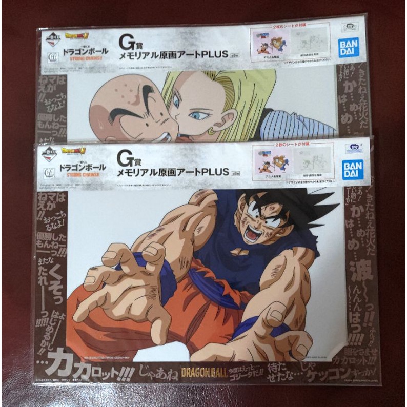 BANDAI ［七龍珠 一番賞 G賞 回憶錄原畫框］ DRAGON BALL SUPER G獎