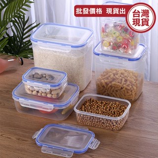 食品保鮮 塑料盒 微波密封保鮮盒 便當盒 矮款 透明盒 可冷藏 收納盒 可微波 盒子 《城堡生活家居》