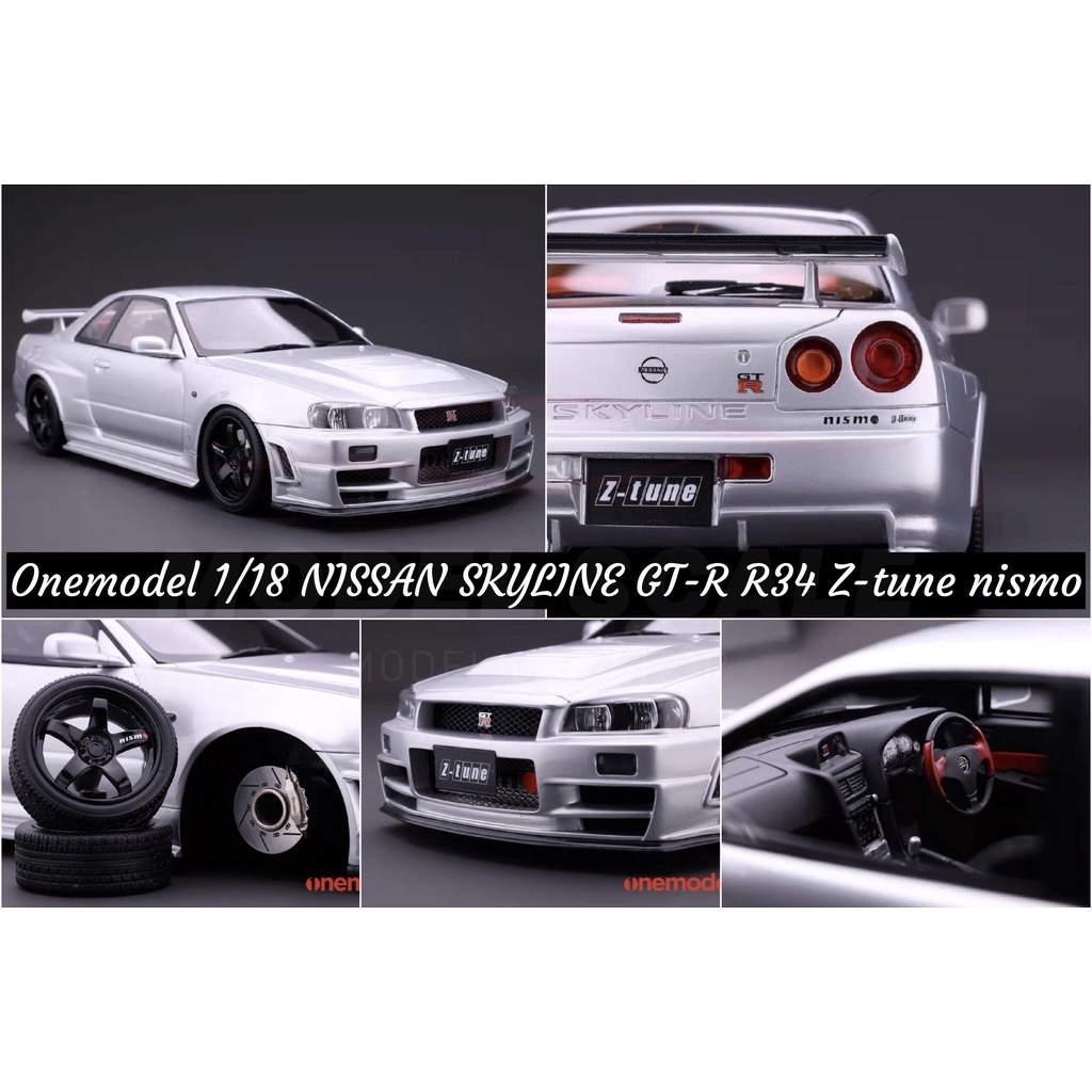 魅力的な トップレコードR34 スカイライン GT-R Z-TUNE モデルカー